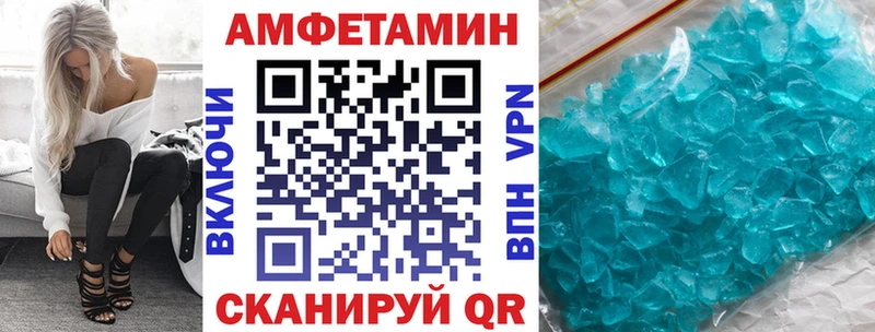 МЕГА tor  Ирбит  АМФЕТАМИН VHQ  наркошоп 