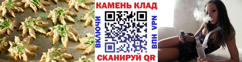 магазин продажи   Ирбит  Cannafood конопля 