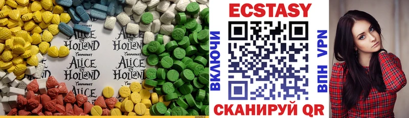 где продают наркотики Ирбит Экстази DUBAI