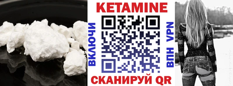 КЕТАМИН ketamine  ОМГ ОМГ маркетплейс  Ирбит 