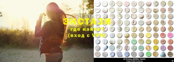 ГАЛЛЮЦИНОГЕННЫЕ ГРИБЫ Зерноград