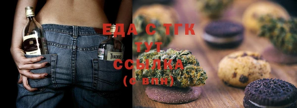 бошки Заволжье