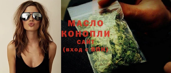 ГАЛЛЮЦИНОГЕННЫЕ ГРИБЫ Зерноград