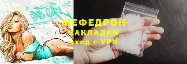 хмурый Заводоуковск