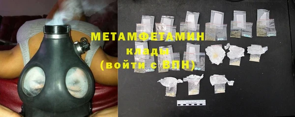 бошки Заволжье