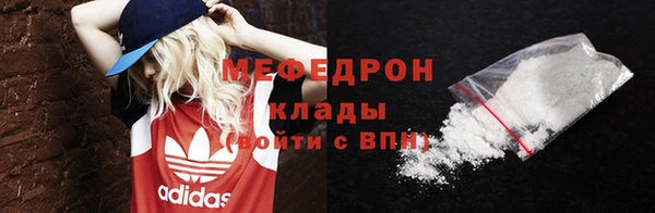 молекула духа Зеленодольск