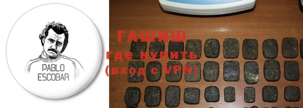 прущие грибы Заволжск