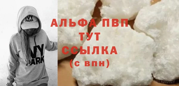 бошки Заволжье