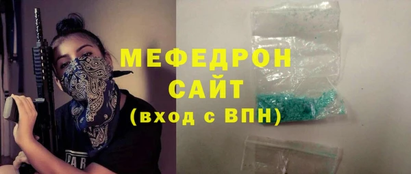 бошки Заволжье