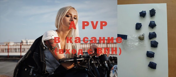 бошки Заволжье