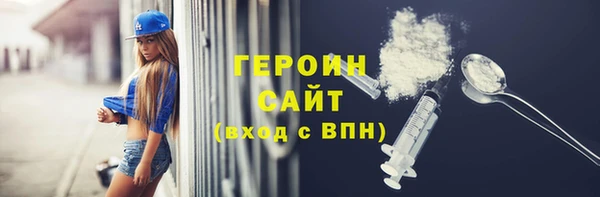 прущие грибы Заволжск