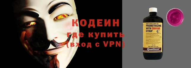 молекула духа Зеленодольск