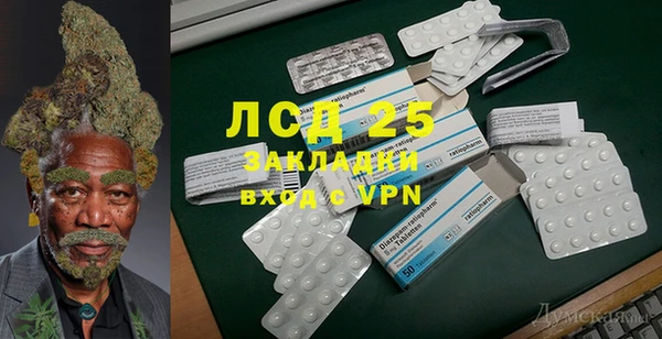 хмурый Заводоуковск