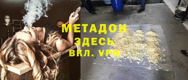 молекула духа Зеленодольск