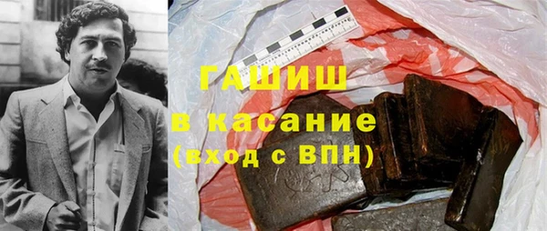 прущие грибы Заволжск