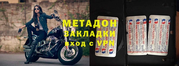 ГАЛЛЮЦИНОГЕННЫЕ ГРИБЫ Зерноград