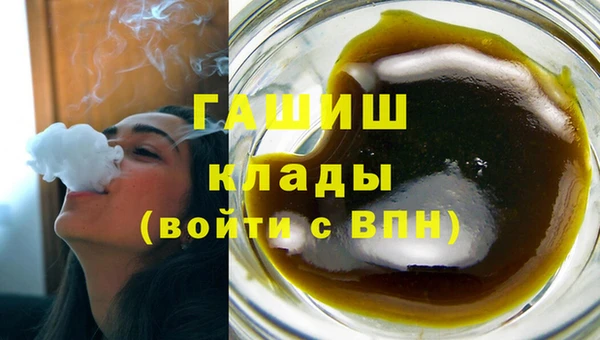 гашиш Зеленокумск