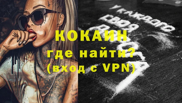 гашиш Зеленокумск