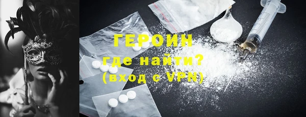 прущие грибы Заволжск