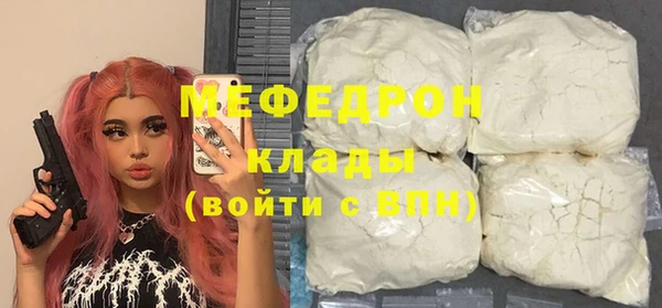 бошки Заволжье