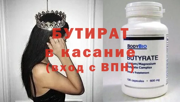 ГАЛЛЮЦИНОГЕННЫЕ ГРИБЫ Зерноград