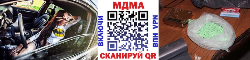 blacksprut онион  Ирбит  МДМА молли 