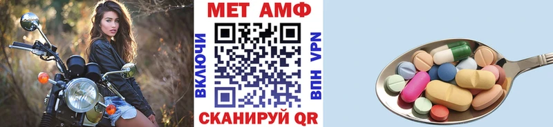 Первитин Methamphetamine  магазин    Ирбит 