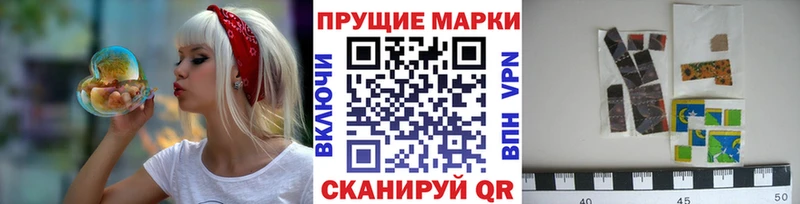 Марки 25I-NBOMe 1500мкг  магазин продажи   Ирбит 