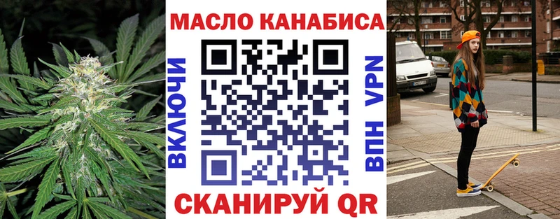 ОМГ ОМГ ссылки  Ирбит  Дистиллят ТГК жижа 